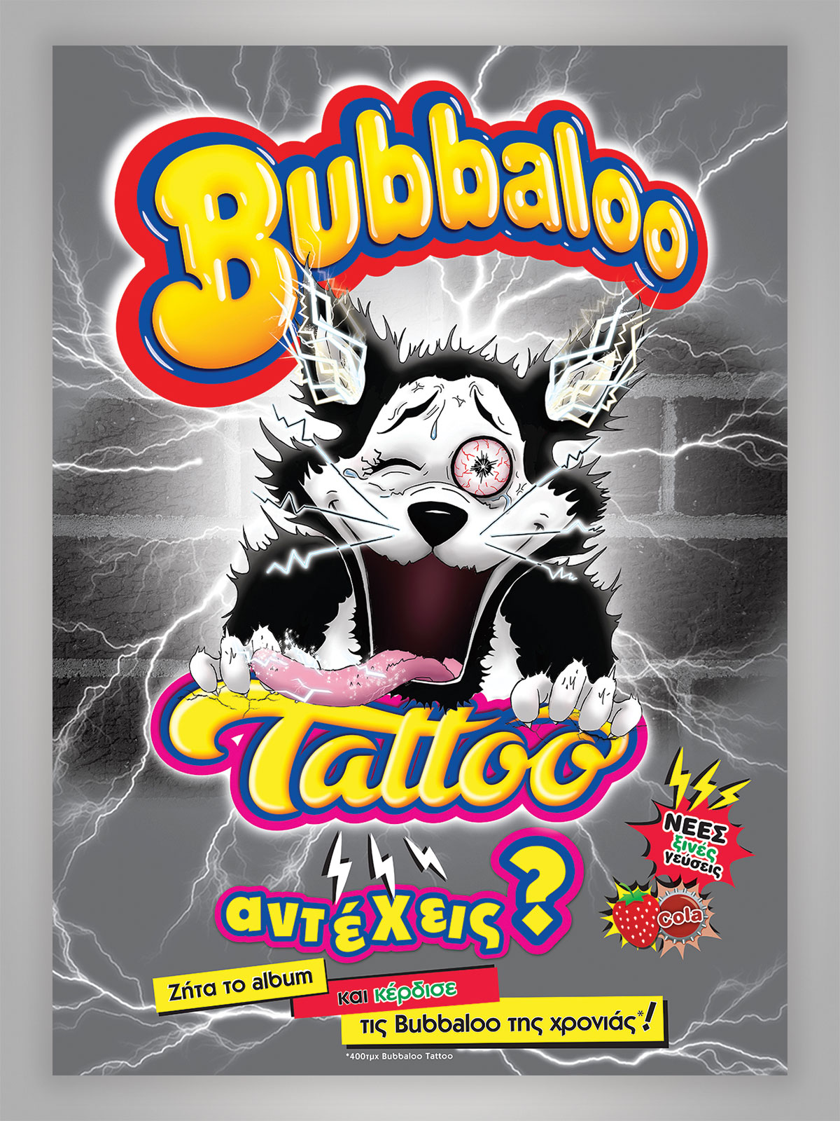 Bubbaloo Tattoo promotional poster