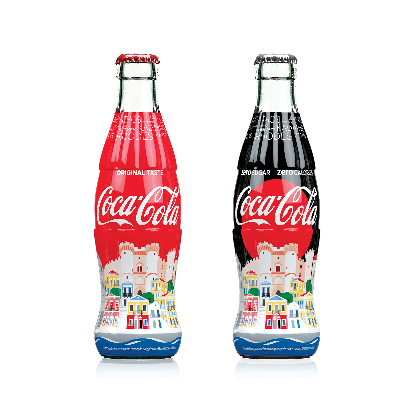 Coca-Cola Dodecanese Seasonal LEBs